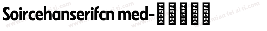 Soircehanserifcn med字体转换